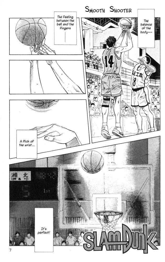 Slam Dunk Chapter 225 5